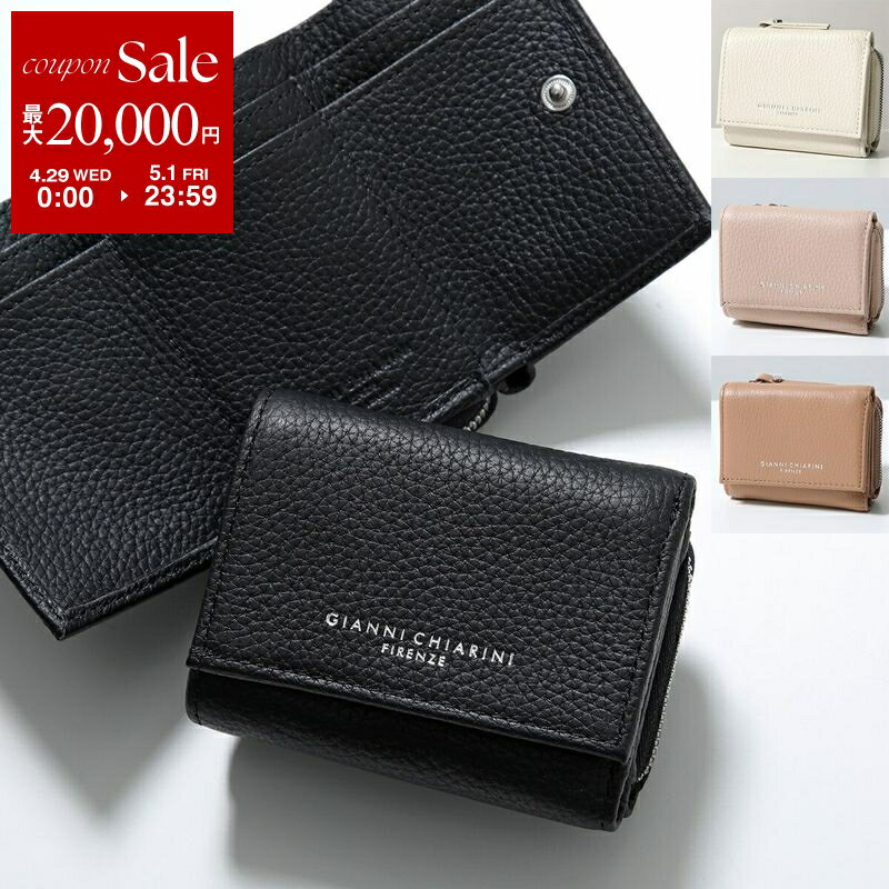 【最大2万円OFFクーポン対象・4/29～5/1限定】GIANNI CHIARINI ジャンニキアリーニ 三つ折り財布 PF W5065 GRN レディース レザー ウォレット ミニ財布 ロゴ カラー7色