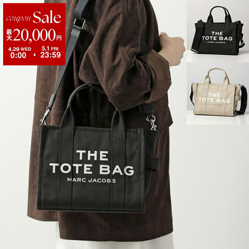 【最大2万円OFFクーポン対象・4/29～5/1限定】MARC JACOBS マークジェイコブス トートバッグ M0016493 レディース キャンバス ショルダーバッグ 鞄 カラー2色