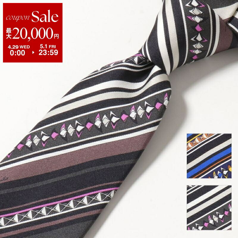 【最大2万円OFFクーポン対象・4/29～5/1限定】EMILIO PUCCI エミリオプッチ ネクタイ JI788 メンズ イタリア製 シルク プッチ柄 ストライプ マルチ カラー2色