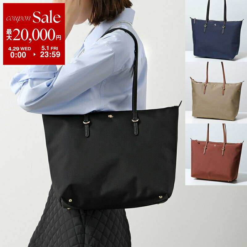 【最大2万円OFFクーポン対象 4/29～5/1限定】Lauren Ralph Lauren ラルフローレン トートバッグ KEATON 26 TOTE 431916737 レディース ハンドバッグ ナイロン メタルロゴ 鞄 カラー4色