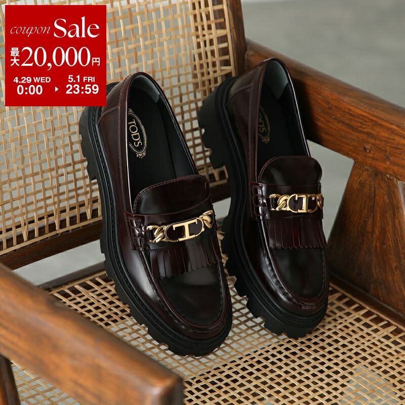 【美品】TOD’S レザーローファー EU7.5/26.5cm イタリア製正規品 美品】TOD'S レザーローファー EU7.5/26.5cm イタリア製正規品 - メルカリ