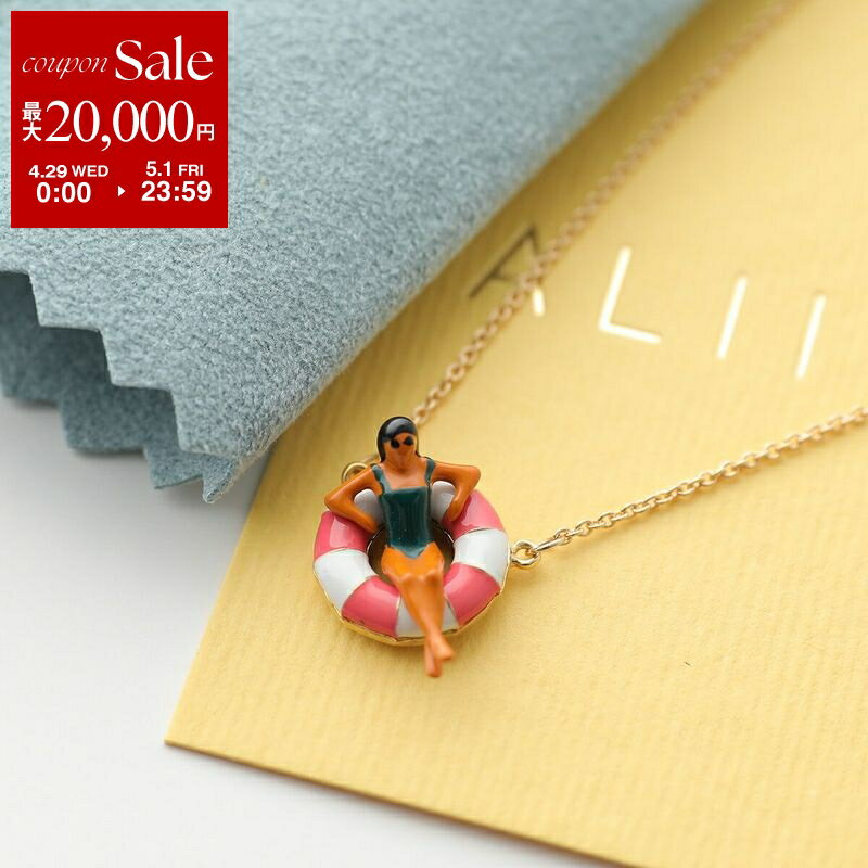 【最大2万円OFFクーポン対象 4/29～5/1限定】ALIITA アリータ ネックレス FLOTADORA NECKLACE ROLO レディース 浮き輪 ペンダント アクセサリー カラー3色