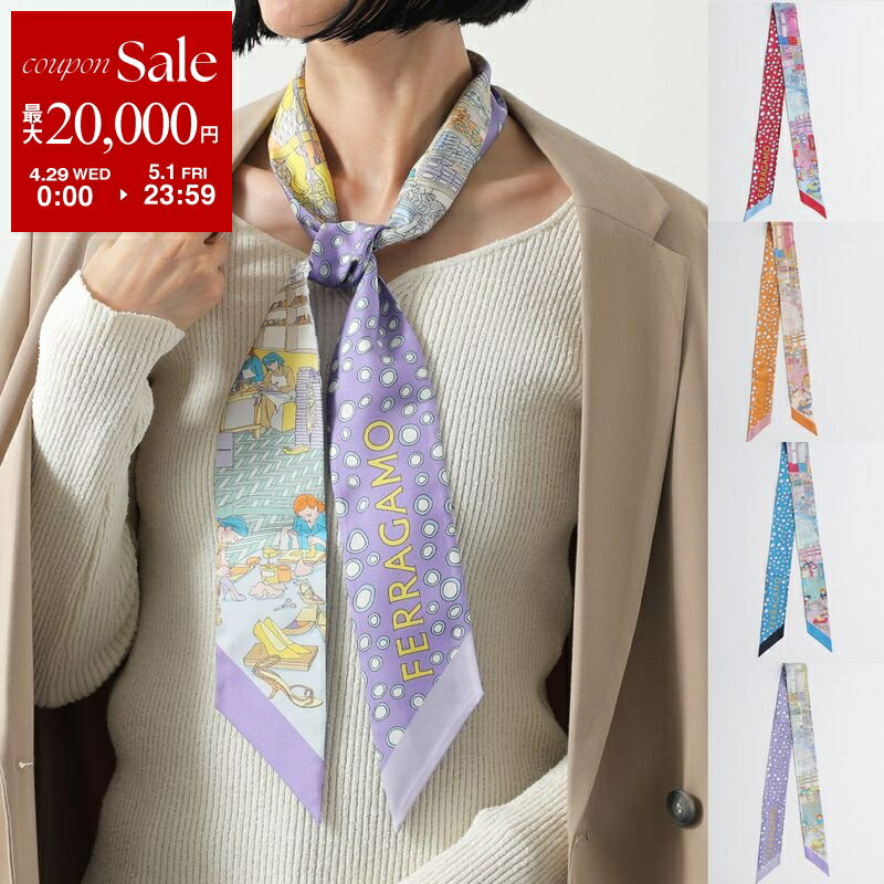 【最大2万円OFFクーポン対象・4/29～5/1限定】FERRAGAMO フェラガモ スカーフ 32 0908 776463 776464 776465 776466 776467 レディース シルク バンドゥ ロゴ ドット柄 カラー5色