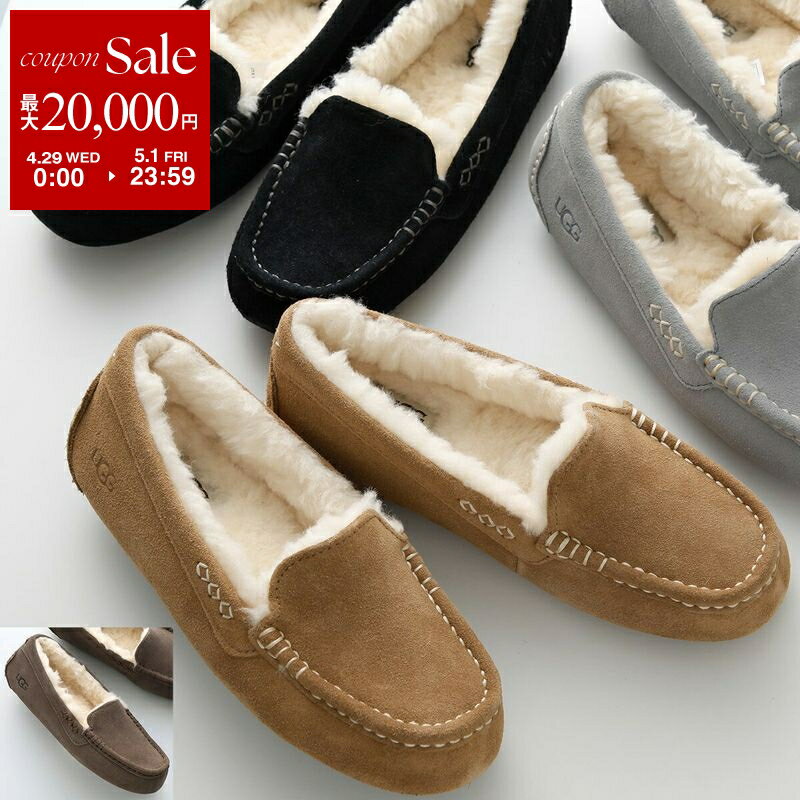 【最大2万円OFFクーポン対象 4/29～5/1限定】UGG アグ スリッポン W ANSLEY アンスレー 1106878 レディース スウェード ボア ドライビング シューズ ロゴ 靴 カラー4色