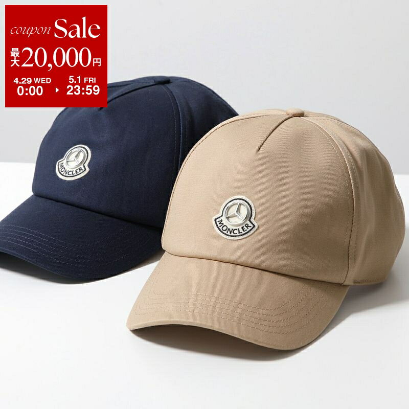 【最大2万円OFFクーポン対象 4/29～5/1限定】MONCLER x Mercedes-Benz by NIGO モンクレール メルセデスベンツ コラボ ベースボールキャップ 3B00008 04863 メンズ コットン 刺繍ロゴ アイコンパッチ ベルクロ 帽子 カラー2色