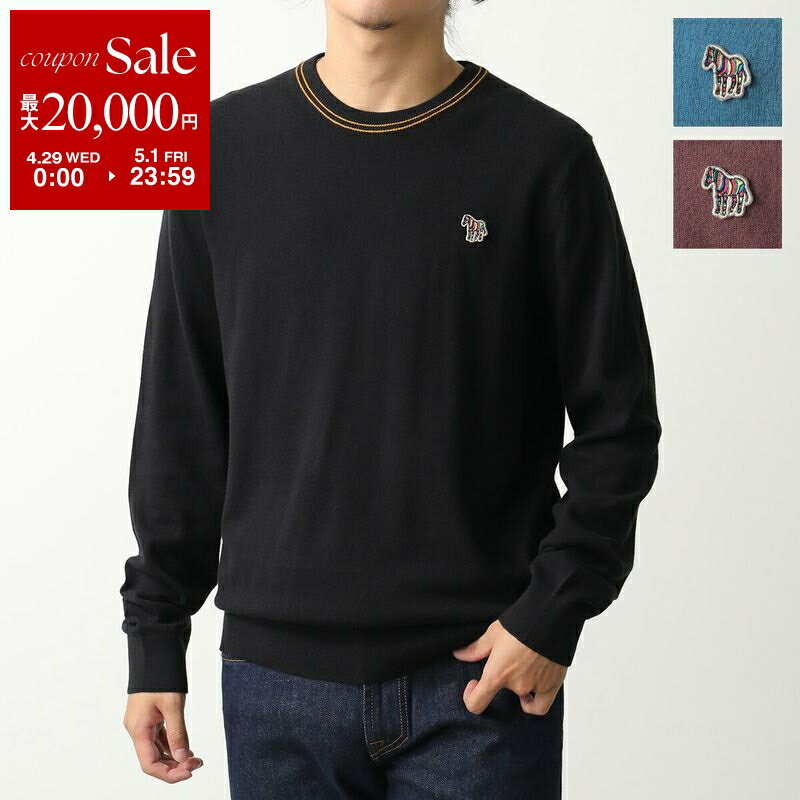 楽天市場】Paul Smith ポールスミス（素材（生地・毛糸）綿・コットン