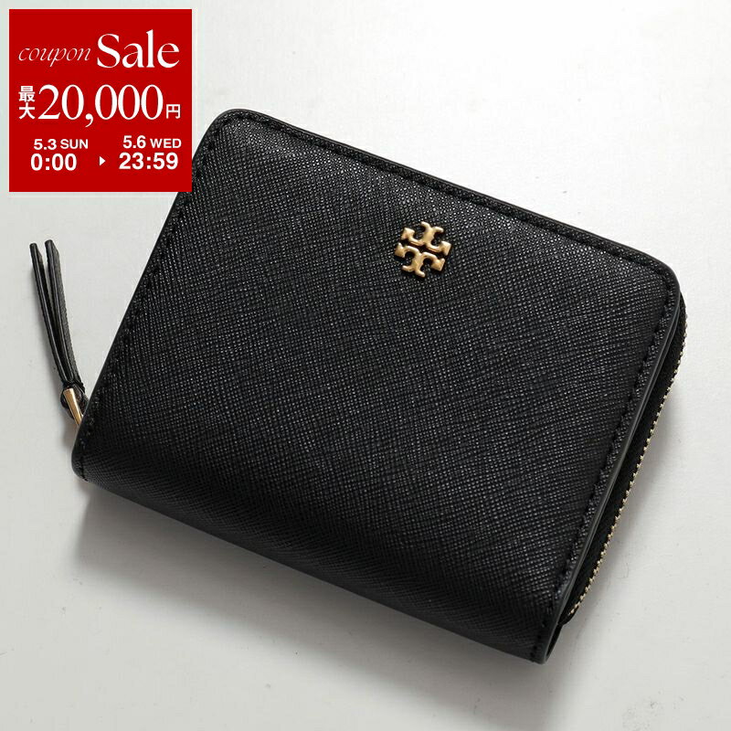 【最終価格です】TORYBURCH トリーバーチ エマーソンラウンドジップパース 通販 エマーソンラウンドジップパース トリーバーチ 【最終価格です