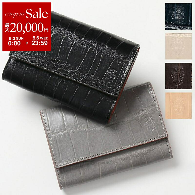 【最大2万円OFFクーポン対象・5/3～5/6限定】felisi フェリージ カードケース 450-SA メンズ レディース クロコダイル型押し エンボスレザー 名刺入れ カラー6色