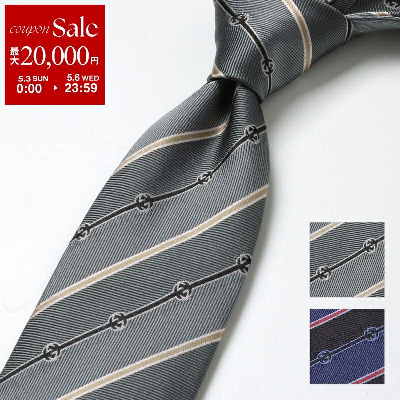 GUCCI - 【最大2万円OFFクーポン対象・4/29～5/1限定】GUCCI グッチ ネクタイ LATANYA 499696 4B002 イタリア製 メンズ シルク GGロゴ レジメンタル ストライプ カラー2色