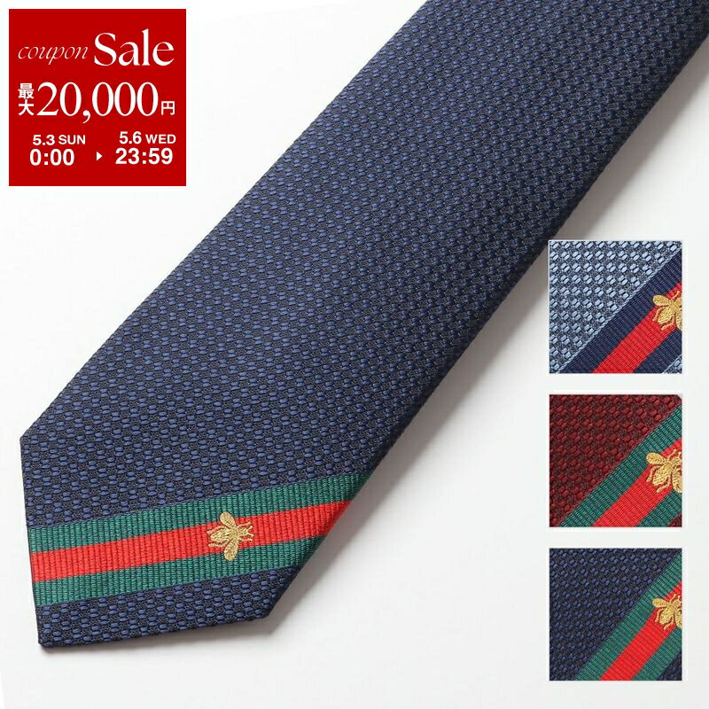 【最大2万円OFFクーポン対象・5/3～5/