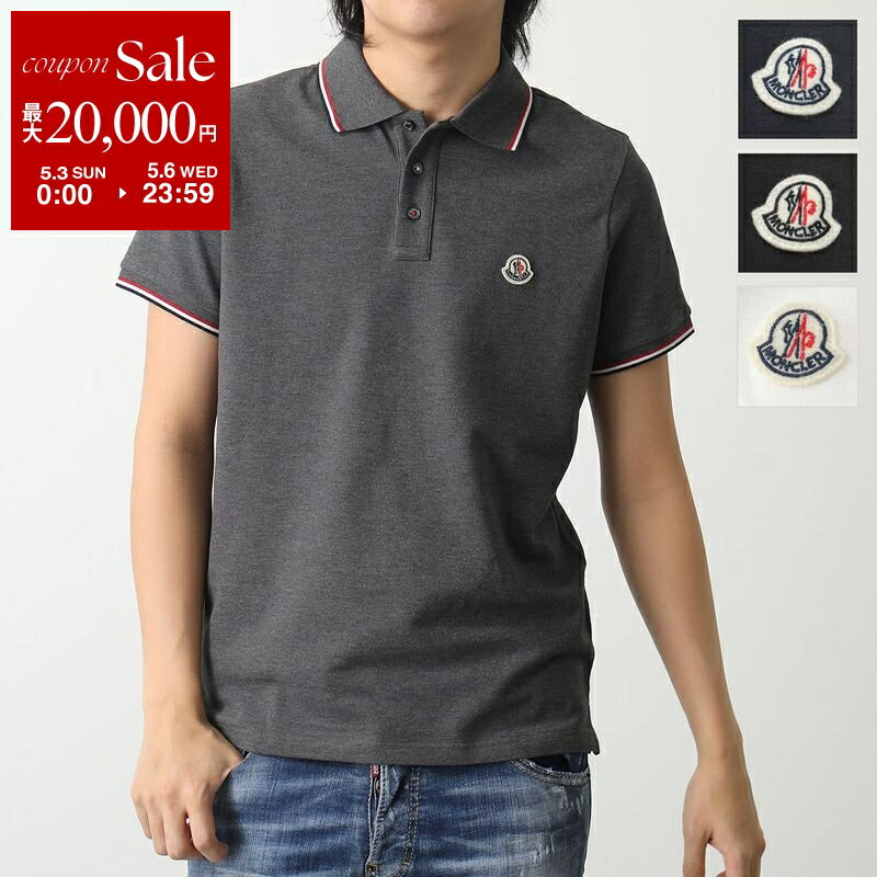 【最大2万円OFFクーポン対象・4/29～5/1限定】MONCLER モンクレール ポロシャツ POLO MANICA C 8A70300 84556 メンズ 鹿の子 半袖 ロゴワッペン トリコロールライン カラー4色