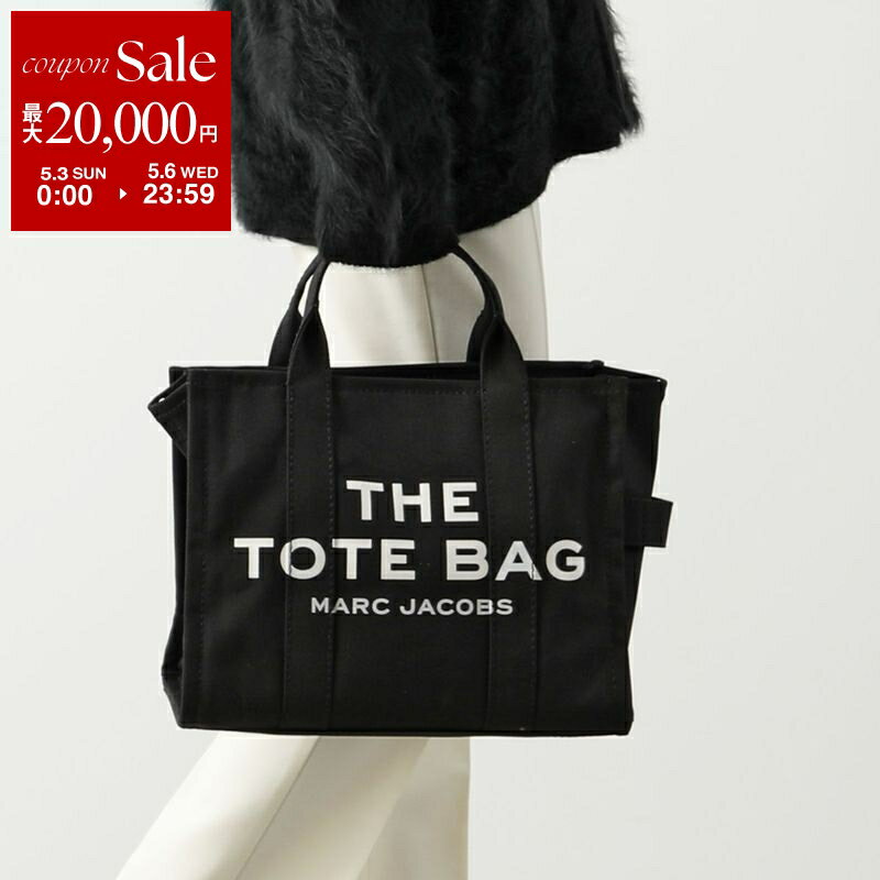 MARC JACOBS トートバッグ 黒/白/茶 値下げ MARC BY MARC JACOBS（マーク バイ マーク ジェイコブス） 【値下げ