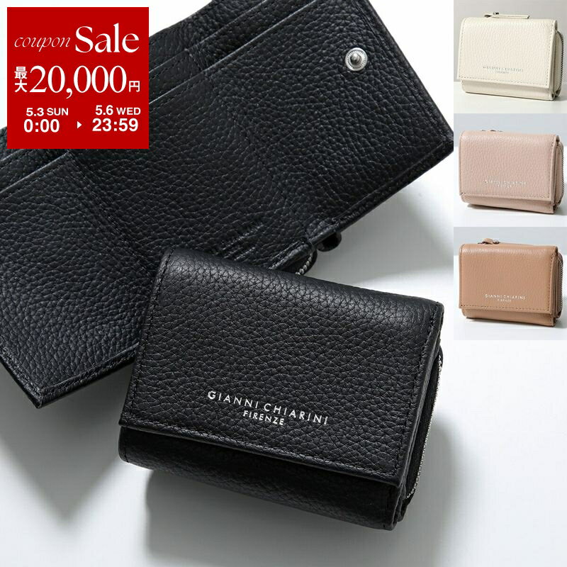 【最大2万円OFFクーポン対象 4/29～5/1限定】GIANNI CHIARINI ジャンニキアリーニ 三つ折り財布 PF W5065 GRN レディース レザー ウォレット ミニ財布 ロゴ カラー7色