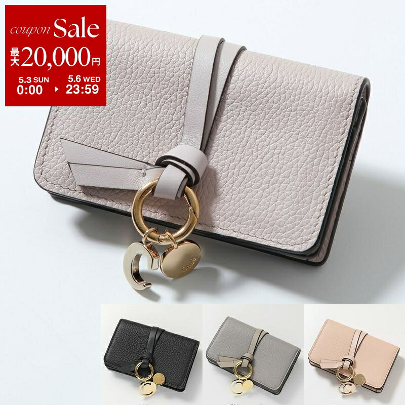 【最大2万円OFFクーポン対象・5/3～5/6限定】Chloe クロエ カードケース ALPHABET アルファベット CHC21WP015F57 レディース レザー 名刺入れ チャーム付き カラー4色