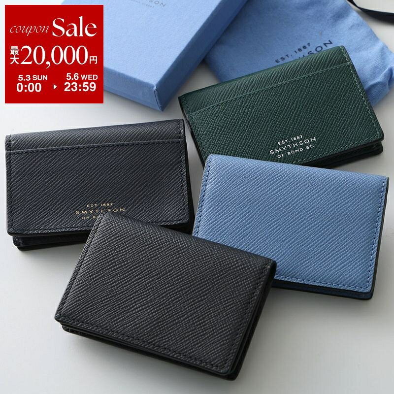 【最大2万円OFFクーポン対象・5/3～5/6限定】SMYTHSON スマイソン カードケース PANAMA PMA FOLDED C/CASE P STUD レディース レザー カードホルダー ロゴ PANAMA パナマ 名刺入れ カラー4色