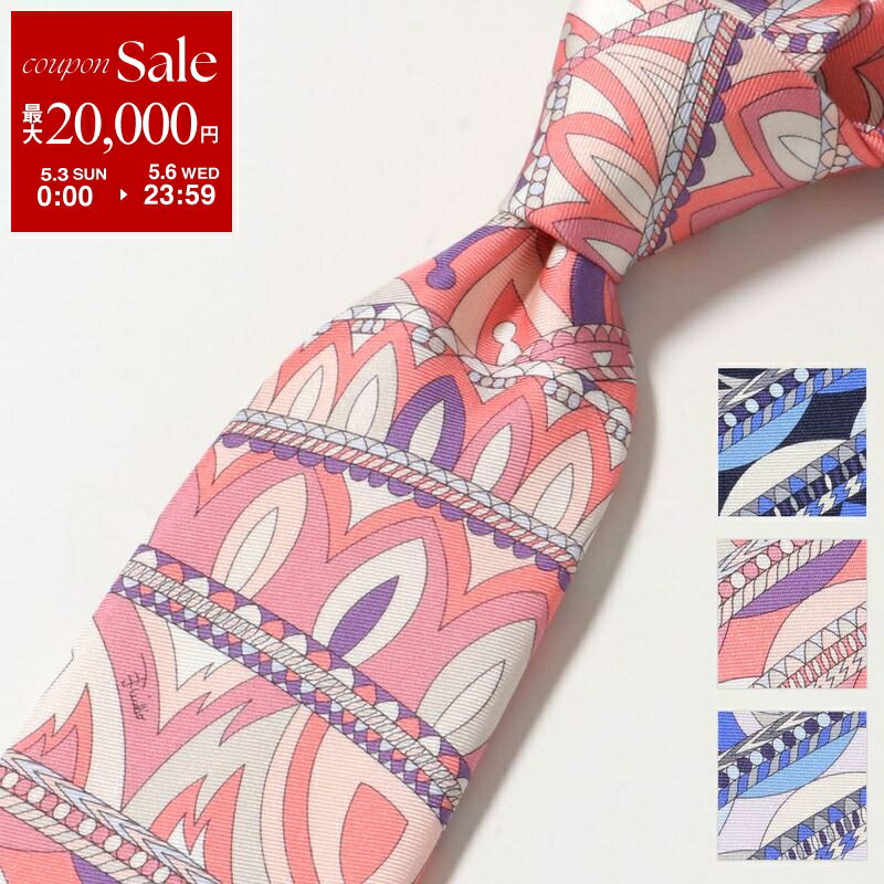 楽天市場】Emilio Pucci エミリオ・プッチ（バッグ・小物・ブランド