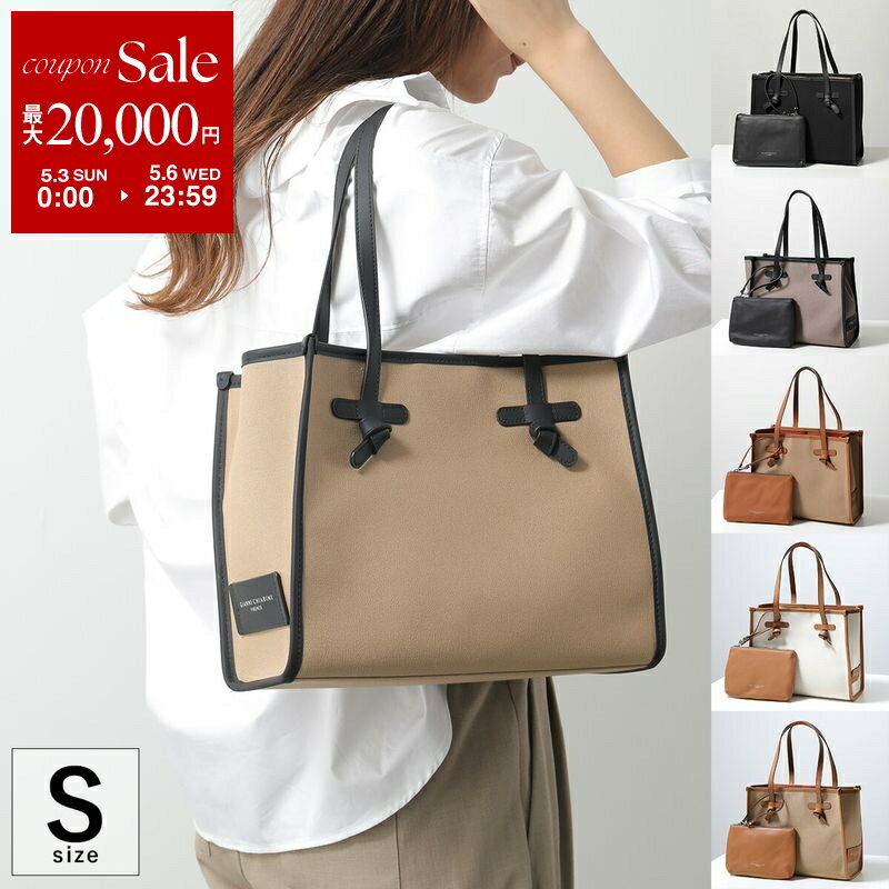 【最大2万円OFFクーポン対象 4/29～5/1限定】GIANNI CHIARINI ジャンニキアリーニ トートバッグ MARCELLA S マルチェッラ BS 6849 CNV-SE レディース キャンバス ポーチ付き 鞄 カラー8色