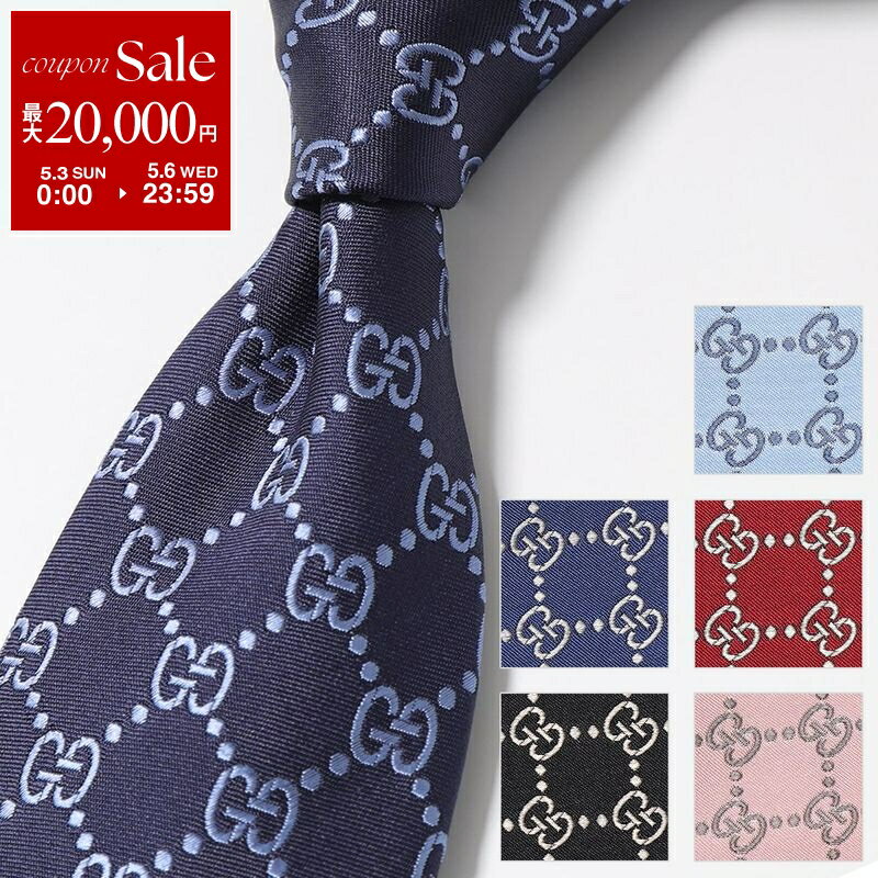 【最大2万円OFFクーポン対象・5/3～5/