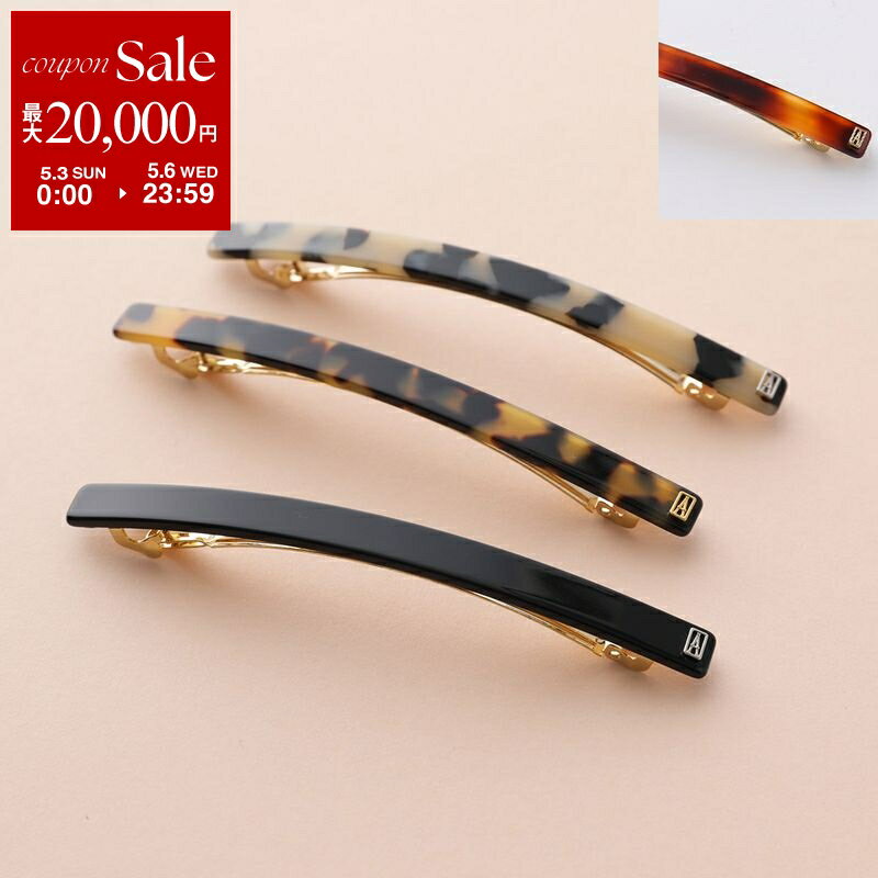 【最大2万円OFFクーポン対象 5/3～5/6限定】ALEXANDRE DE PARIS アレクサンドル ドゥ パリ バレッタ AA10-1787 レディース 髪留め ヘアアクセサリー スリム カラー4色