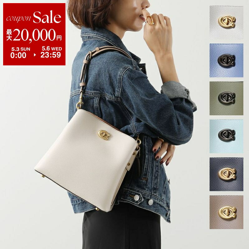 【最大2万円OFFクーポン対象・4/29～5/1限定】COACH コーチ ショルダーバッグ Willow Bucket C3766 レディース ウィロウ バケットバッグ ハンドバッグ レザー 鞄 カラー7色
