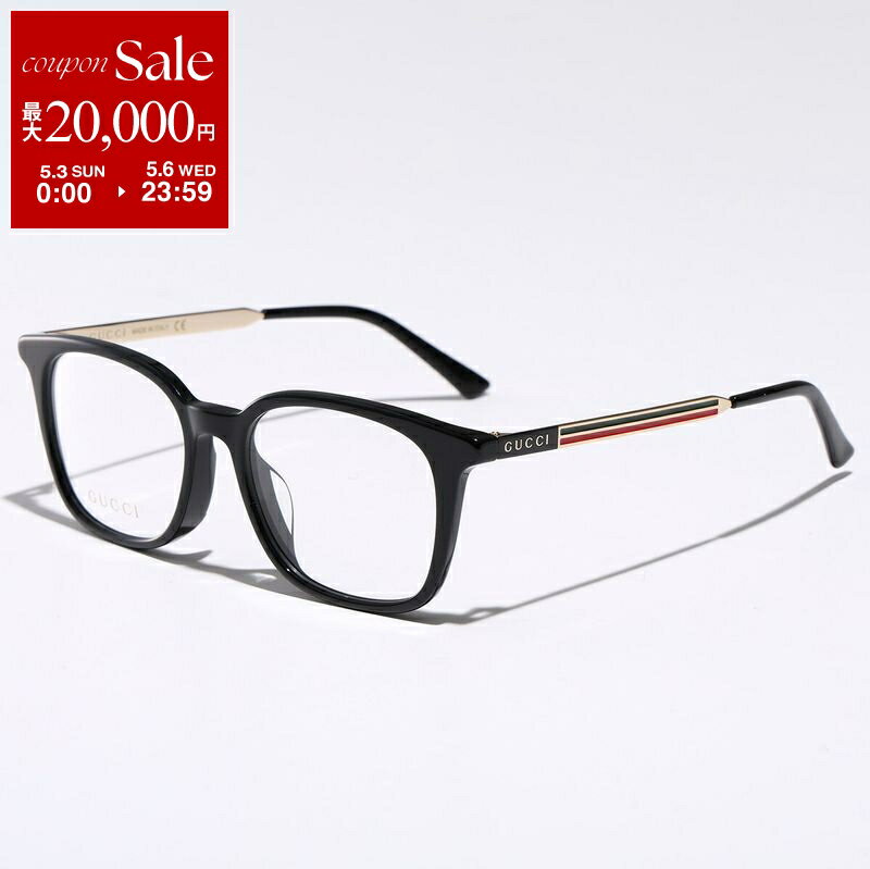 【最大2万円OFFクーポン対象・5/3～5/