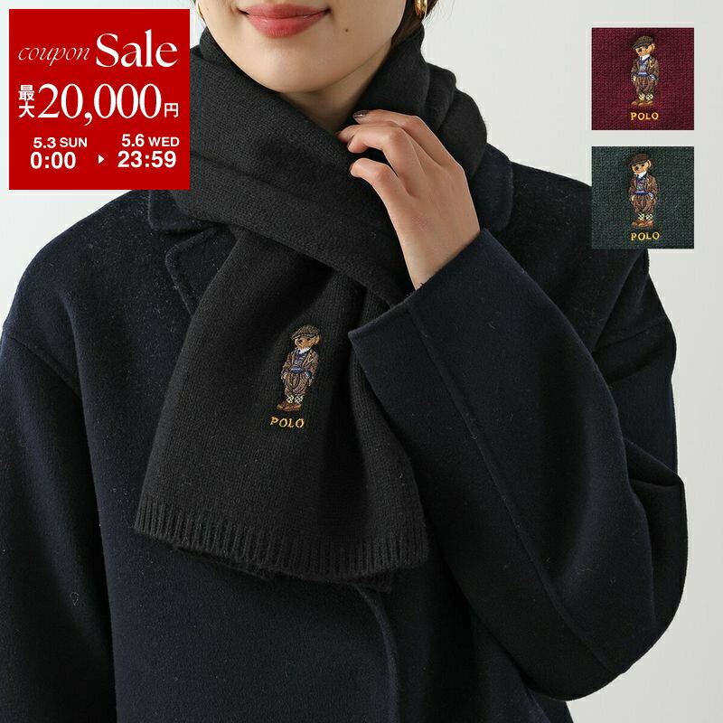 【最大2万円OFFクーポン対象・5/3～5/6限定】Polo Ralph Lauren ポロ ラルフローレン マフラー PC1038 レディース カシミヤ混ウール ポロベア ロゴ 刺繍 ストール カラー3色