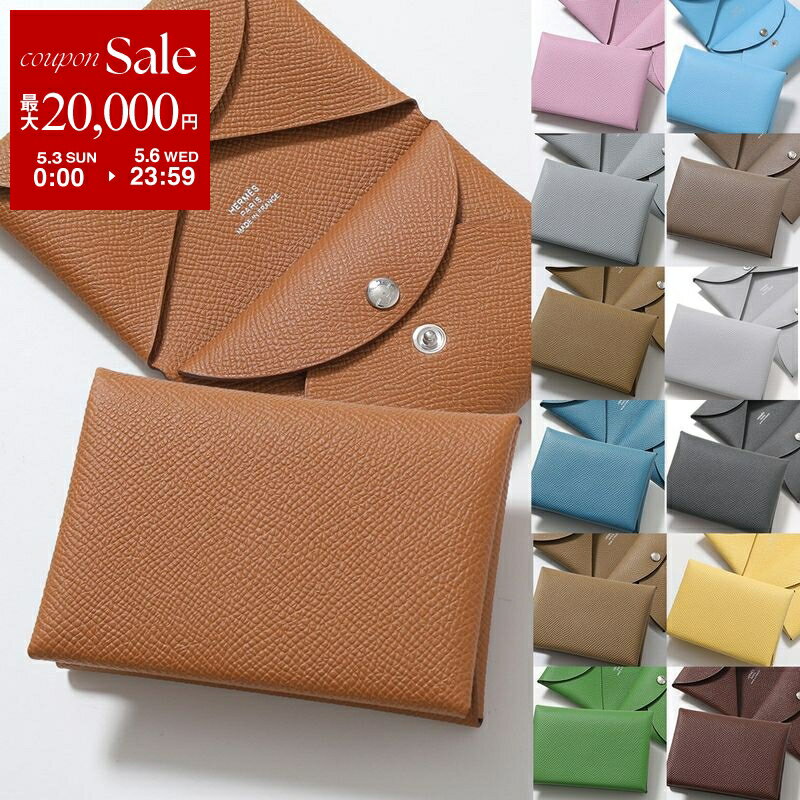 HERMES Ƥ - 【最大2万円OFFクーポン対象・4/29～5/1限定】HERMES エルメス コインケース カルヴィデュオ CALVI DUO 083035CK 082977CK 083416CK 085119CK レディース エプソン レザー カードケース ミニ財布 カラー15色