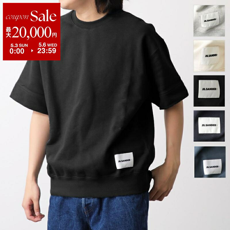 【最大2万円OFFクーポン対象・5/3～5/6限定】JIL SANDER+ ジルサンダー プラス 半袖 スウェット J47GC0110 J20010 J20039 メンズ トレーナー カットソー クルーネック コットン ロゴパッチ オーバーサイズ カラー5色（楽天・インポートセレクトmusee）