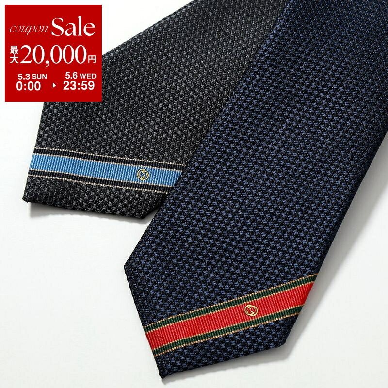 【最大2万円OFFクーポン対象・5/3～5/