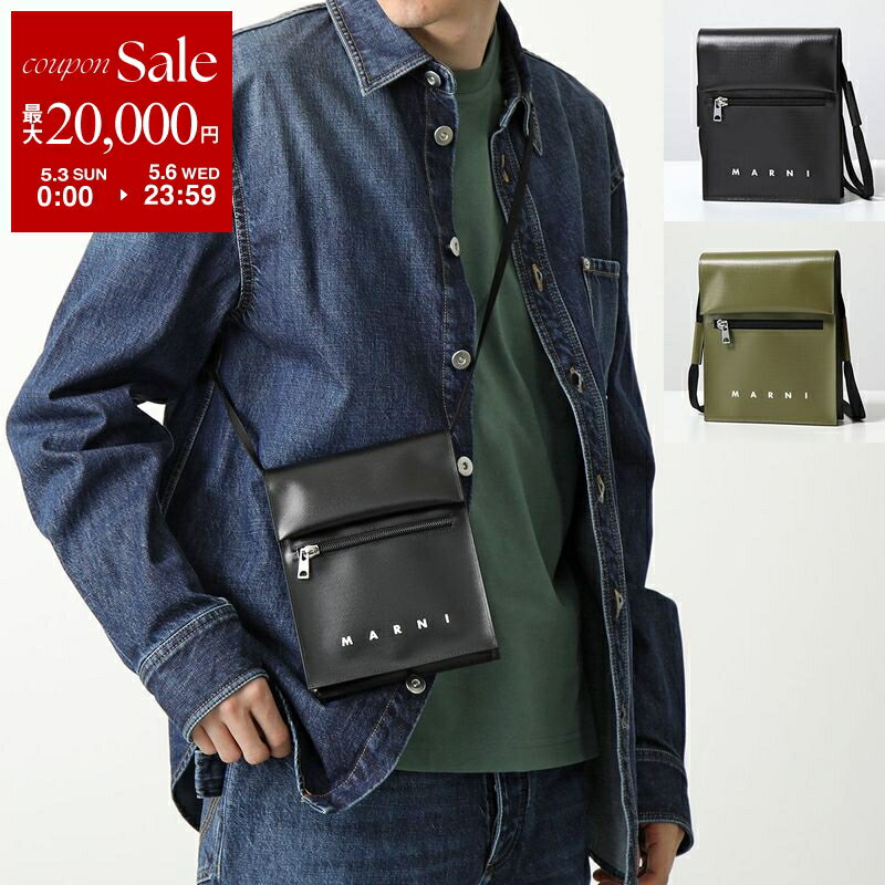 【最大2万円OFFクーポン対象 5/3～5/6限定】MARNI マルニ ショルダーバッグ SBMQ0036A1 P5769 メンズ クロスボディ ロゴ ミニバッグ 鞄 カラー2色
