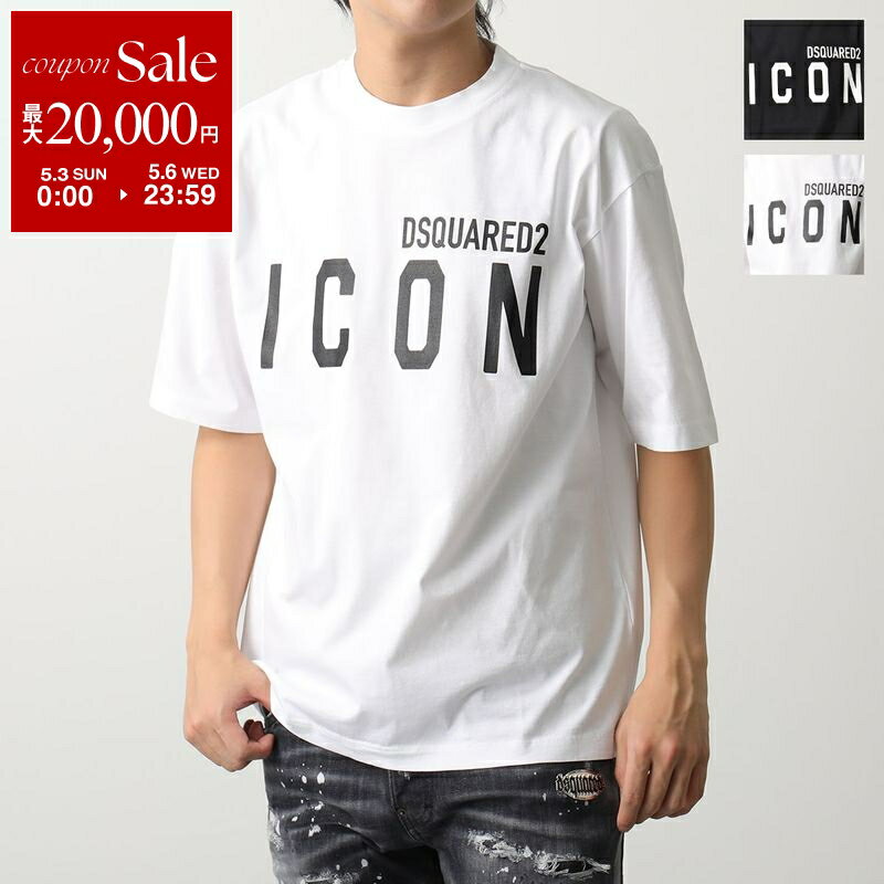 楽天市場】dsquared2 iconの通販