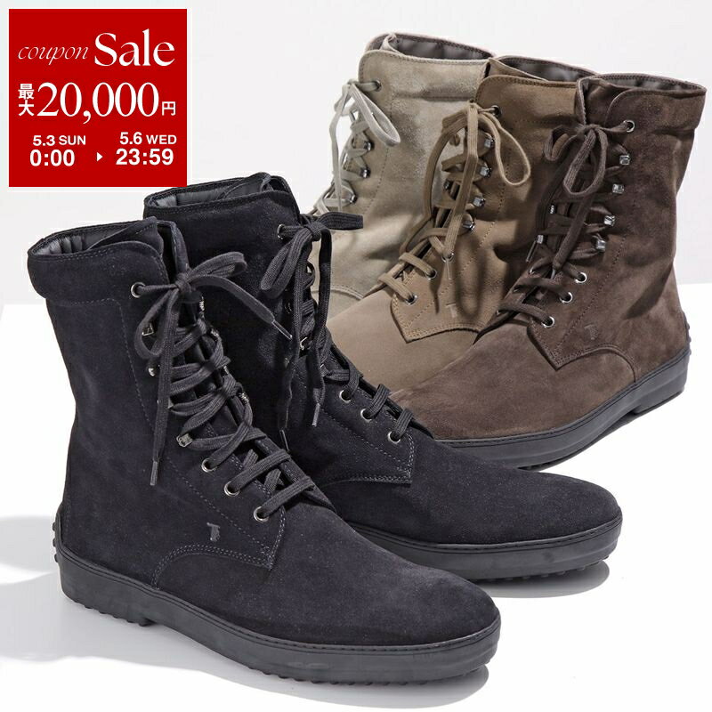 【最大2万円OFFクーポン対象・5/3～5/6限定】TODS トッズ ブーツ WINTER GOMMINI ウィンター ゴンミー二 XXM0HW00500 メンズ スウェード ショート レースアップ シューズ 靴 カラー4色 XXM0HW00500RE0B999