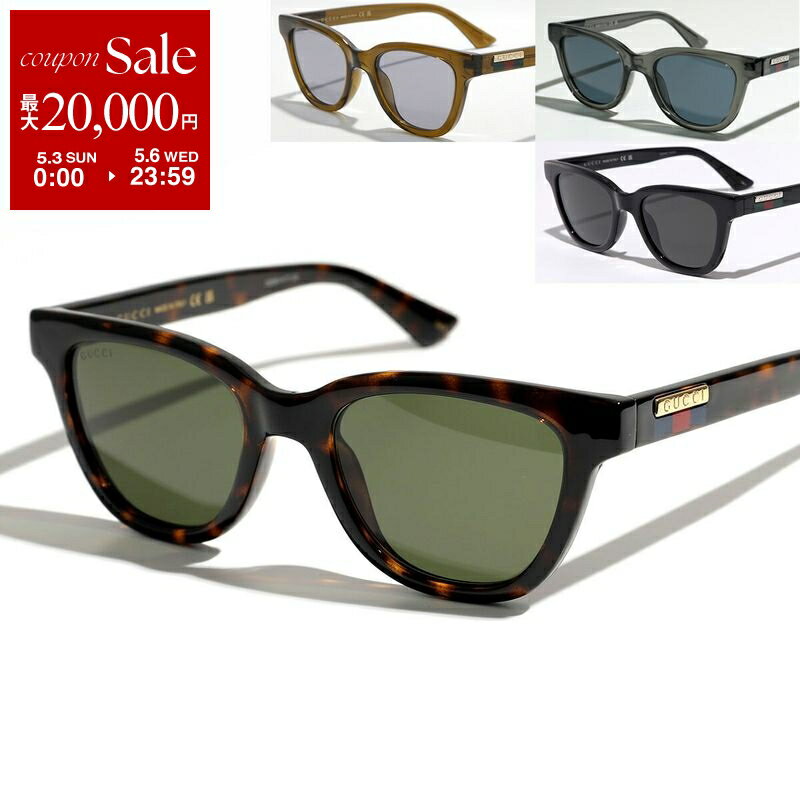 【最大2万円OFFクーポン対象・5/3～5/