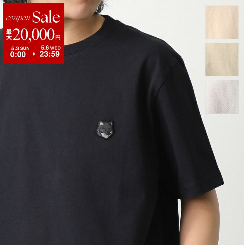 えおたけ 新品タグ付き　メゾンキツネ　ネイビー　半袖Tシャツ　 Sサイズ メゾンキツネ MAISON KITSUNE 【MAISON KITSUNE】メゾン キツネ