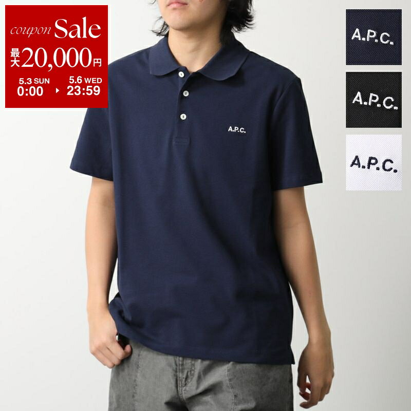 【最大2万円OFFクーポン対象・4/29～5/1限定】APC A.P.C. アーペーセー ポロシャツ polo carter COGWZ H26342 メンズ 半袖 ちびロゴ刺繍 コットン 鹿の子