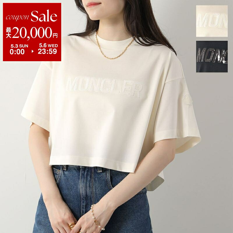 【最大2万円OFFクーポン対象 4/29～5/1限定】MONCLER モンクレール Tシャツ 8C00031 89AJU レディース コットン クルーネック スパンコールロゴ アイコンパッチ ショート丈 カラー2色