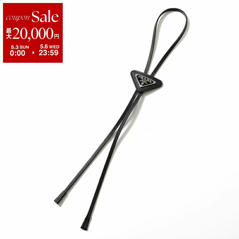 PRADA - 【最大2万円OFFクーポン対象・4/29～5/1限定】PRADA プラダ ボロタイ 2IC027 QHH メンズ サフィアーノレザー トライアングルロゴ ループタイ ネクタイ F0002/NERO