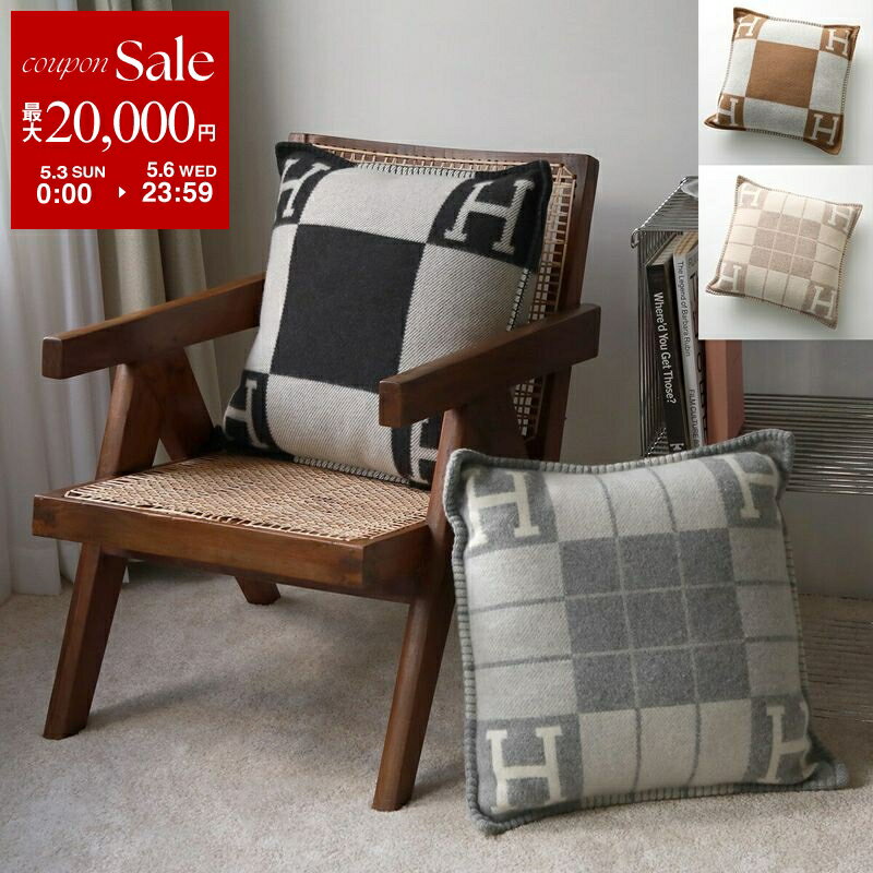 HERMES Ƥ - 【最大2万円OFFクーポン対象・4/29～5/1限定】HERMES エルメス クッション アヴァロン CUSHION AVALON PM 50×50 AVALON lll 52×52 レディース メンズ カシミヤ ウール Hモチーフ ア・シュヴァルステッチ カラー4色