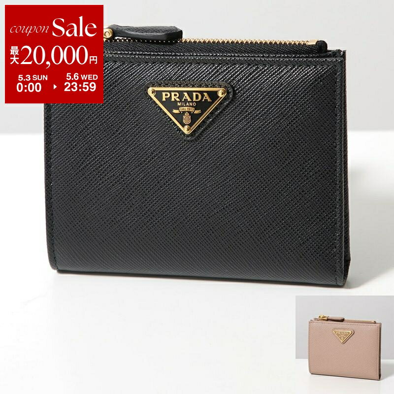 楽天市場】PRADA プラダ 二つ折り財布（レディース財布｜財布・ケース