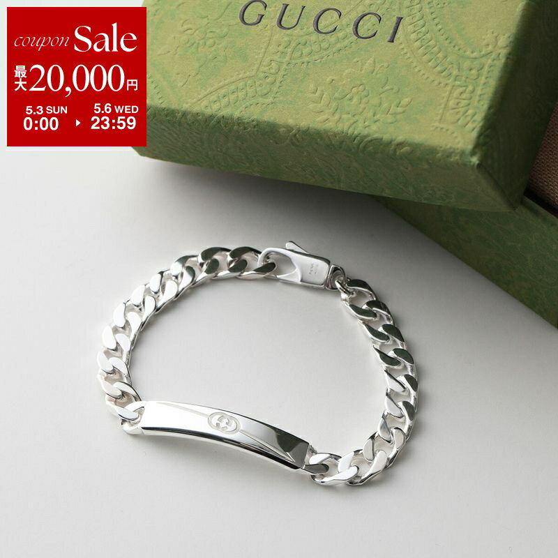 【現行美品】〔グッチ インターロッキング〕チェーン ブレスレット 燻加工 グッチ インターロッキング〕チェーン ブレスレット ・スターリング