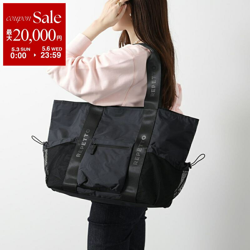 レペット ショルダーバッグ美品  化学繊維 Repetto レペット - レディース ショルダーバッグ -靴＆ファッション