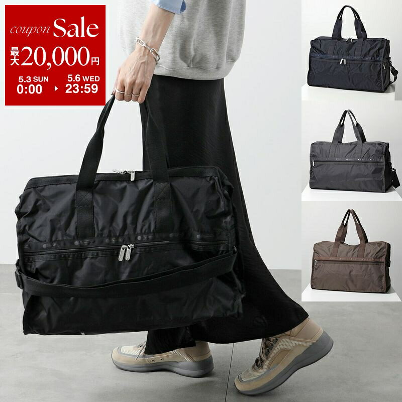 美品　レスポートサック ボストンバッグ 大容量 2wayRED DELUXE XL WEEKENDER｜ボストンバッグ｜バッグ｜レスポートサック公式
