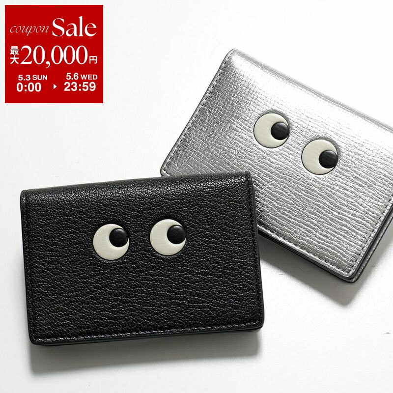 【最大2万円OFFクーポン対象 4/29～5/1限定】ANYA HINDMARCH アニヤハインドマーチ カードケース アイズ 195607 195591 レディース レザー ミニ財布 名刺入れ パスケース カラー2色 5050925195607