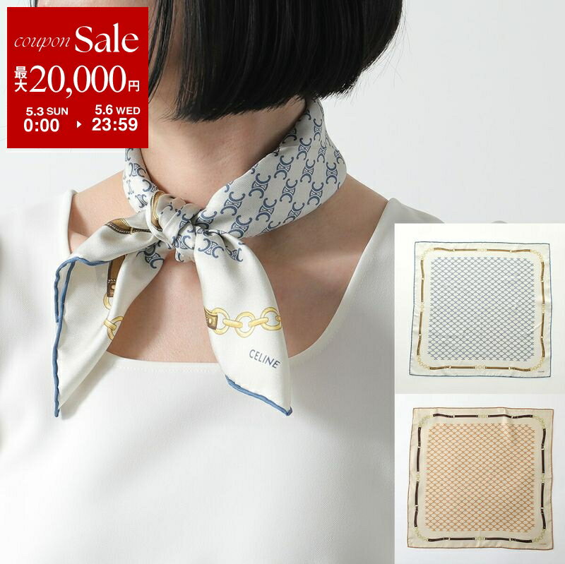 Silk - 【最大2万円OFFクーポン対象・5/3～5/6限定】CELINE セリーヌ スカーフ 2AWB60ZV1.07DD レディース シルク ヘリテージ トリオンフ バンダナ ロゴ カラー2色