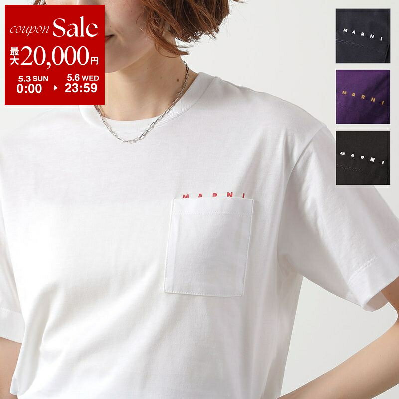 MARNI レタリング ロゴTシャツ　マルニ　ロゴTシャツ　XSサイズ White organic cotton T-shirt with logo | Marni