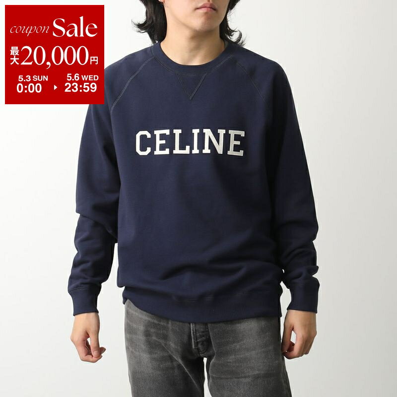 CELINE セットアップ スウェット CELINE VELOUR SWEATSUIT TRACKSUIT GREEN SIZE XL - L | eBay