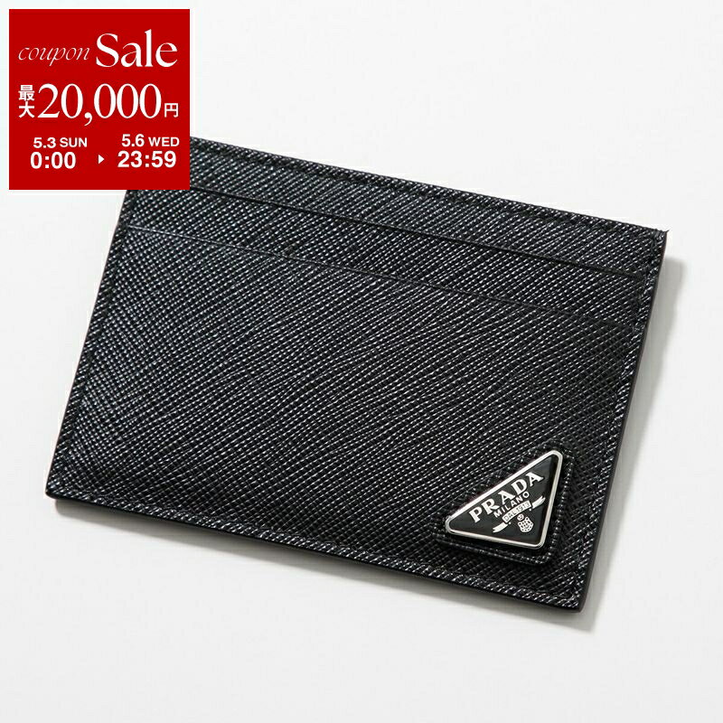 PRADA プラダ カードケース男女二個（未使用新品です） PRADA（プラダ） カードケース 1MC122 QHH レディース サフィアーノ