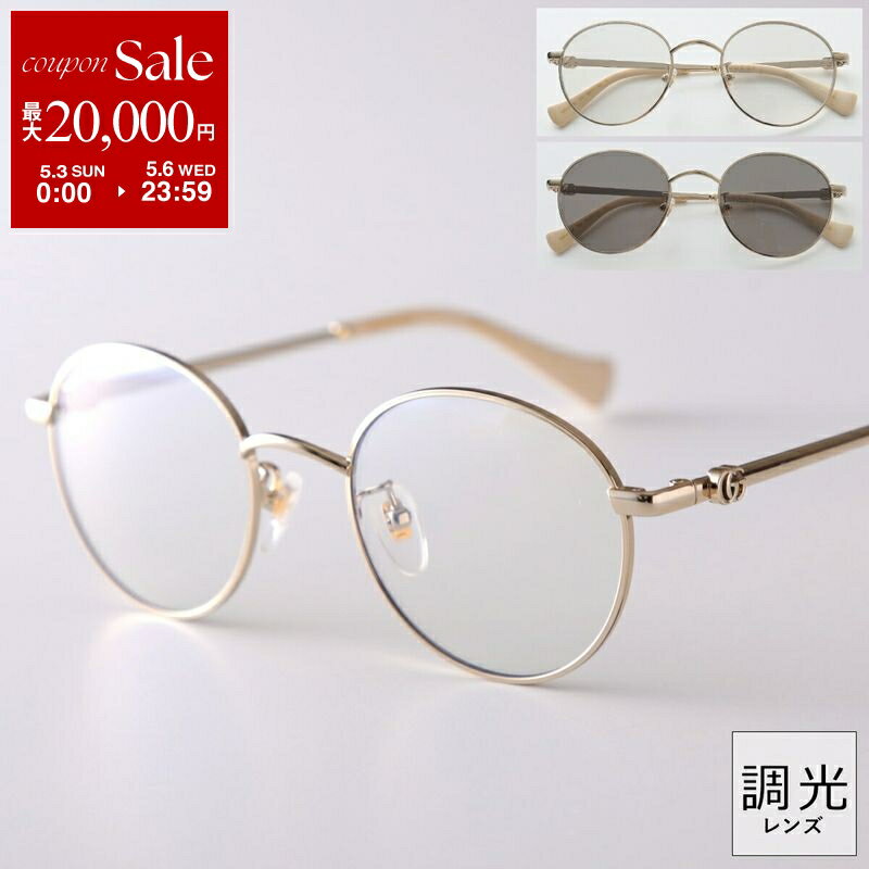 【最大2万円OFFクーポン対象・5/3～5/