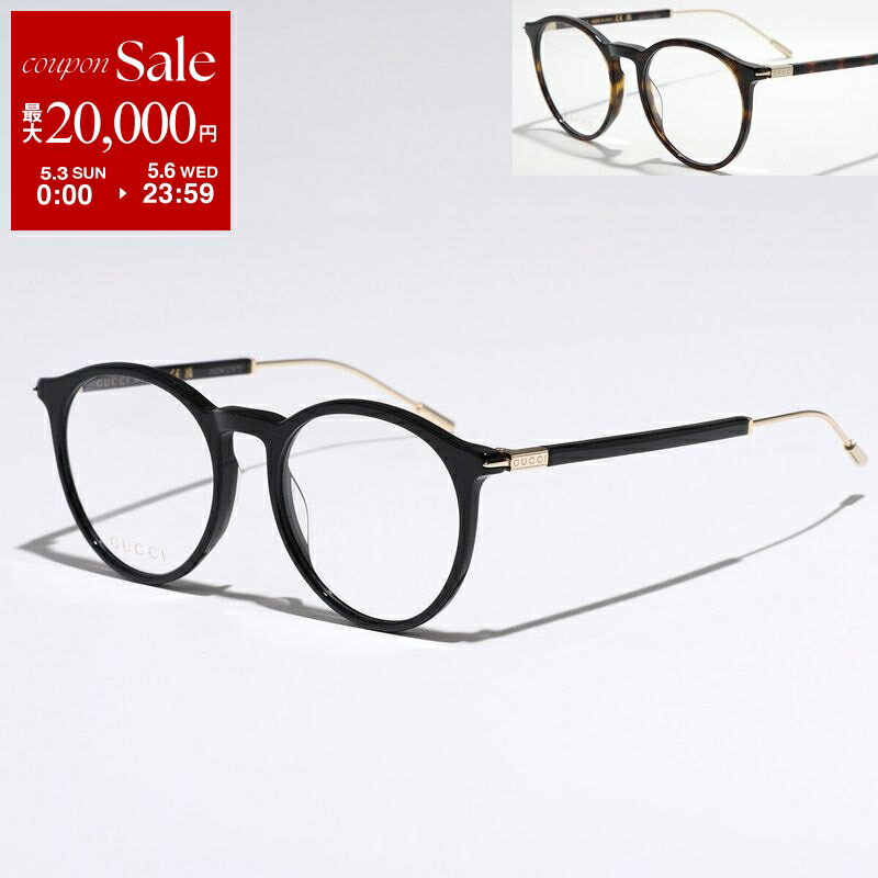 【最大2万円OFFクーポン対象・5/3～5/