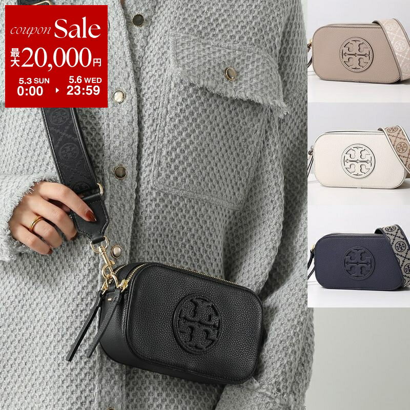 【最大2万円OFFクーポン対象 5/3～5/6限定】TORY BURCH トリーバーチ ショルダーバッグ MILLER MINI ミラー ミニ 171956 171955 レディース クロスボディ ダブルT 鞄 カラー4色